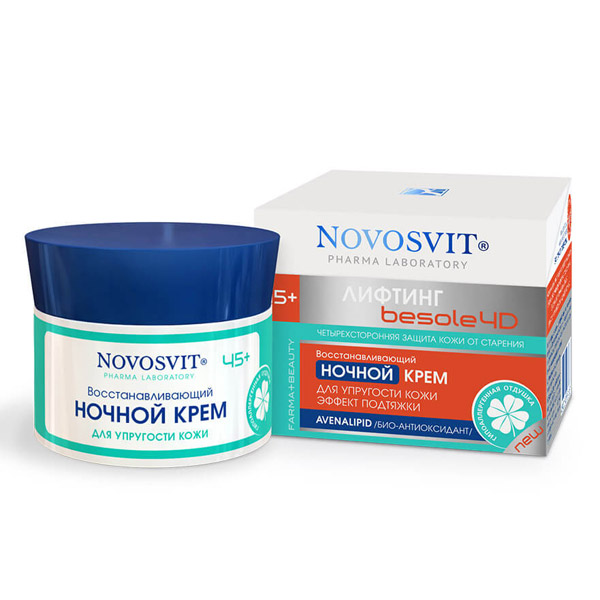 NOVOSVIT (НОВОСВИТ) Крем для лица ночной восстанавливающий для упругости кожи 50мл