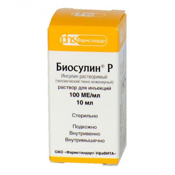 Биосулин Р р-р д/ин 100МЕ/мл 10мл №1 фл.