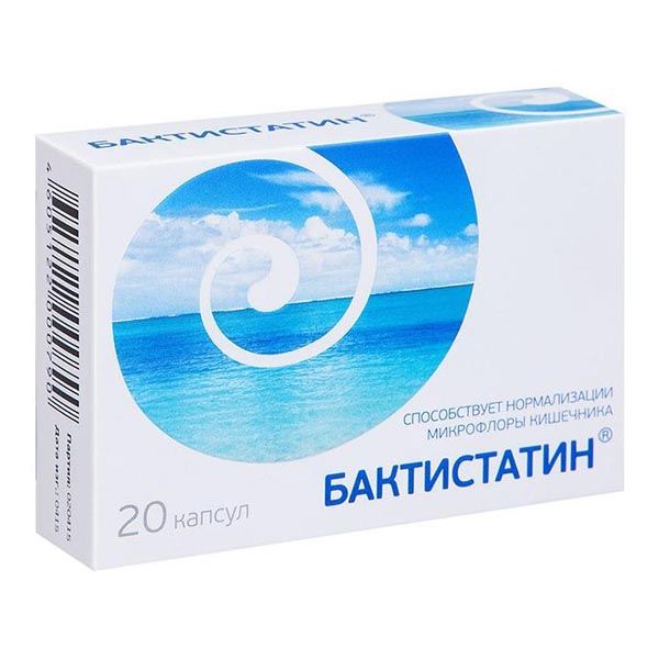 Бактистатин капсулы 0,5г №20