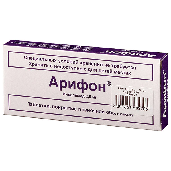 Арифон таблетки  2,5 мг №30