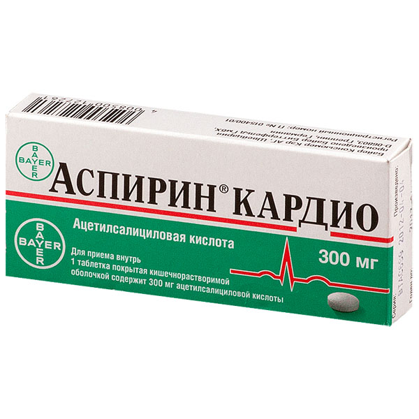 Аспирин кардио таблетки  300мг №20 покрытые кишечнорастворимой оболочкой