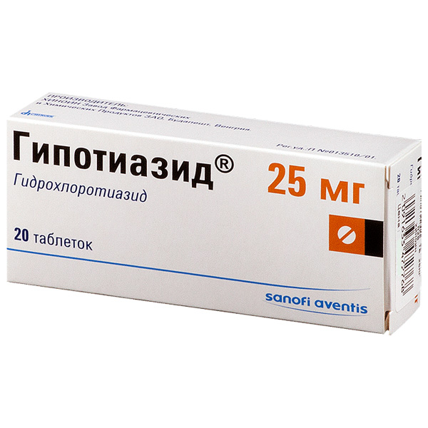 Гипотиазид таблетки  25мг №20