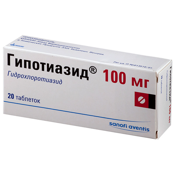 Гипотиазид таблетки  100мг №20