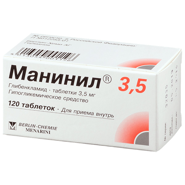 Манинил таблетки  3,5мг №120