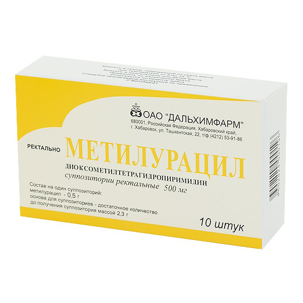 Метилурацил суппозитории 0,5г №10