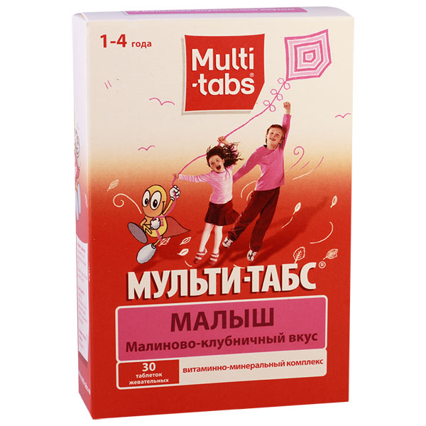 Мульти табс Малыш жевательные таблетки  малиново-клубничные №30