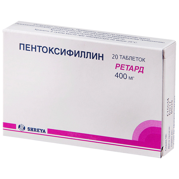 Пентоксифиллин ретард таб. п/пл/о 400мг №20
