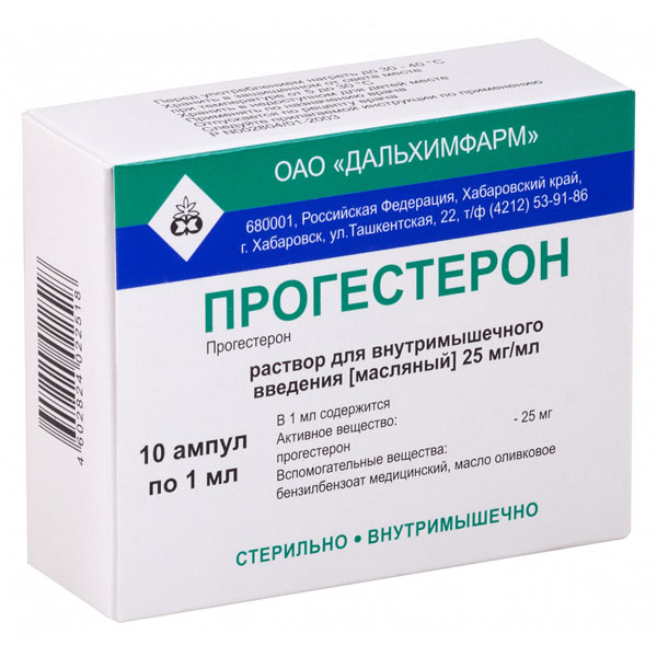 Прогестерон 2,5% 1мл ампулы №10