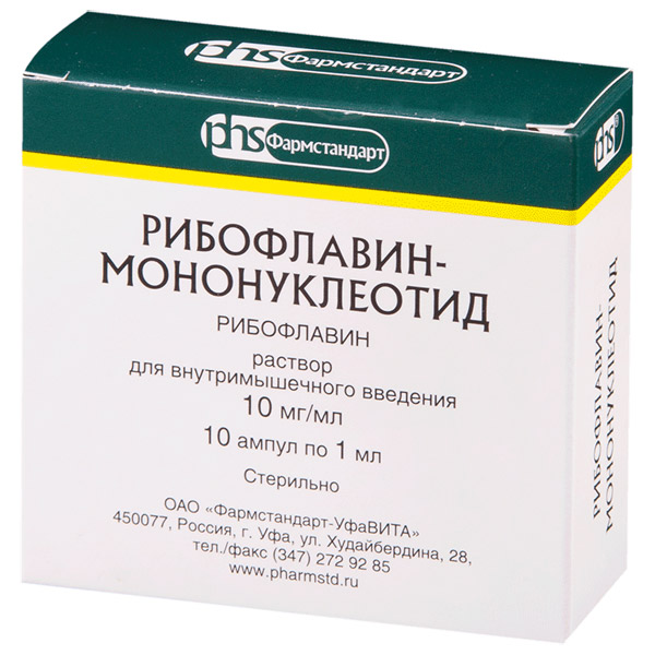 Рибофлавин мононуклеотид 1%раствор для инъекций 1мл ампулы №10