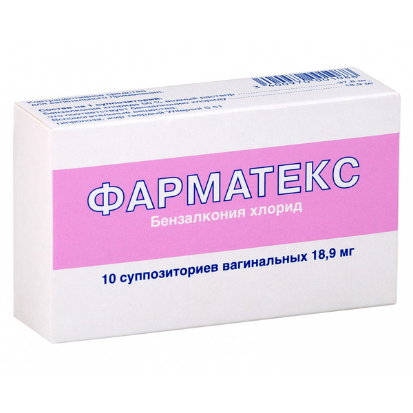 Фарматекс вагинальные суппозитории №10