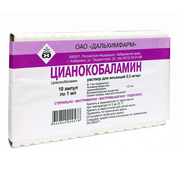 Цианокобаламин ампулы 500мкг 1мл №10