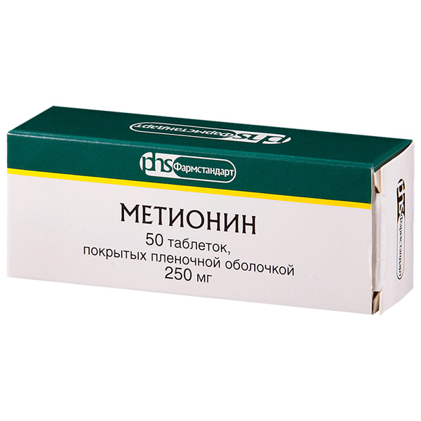Метионин таблетки  0,25г №50