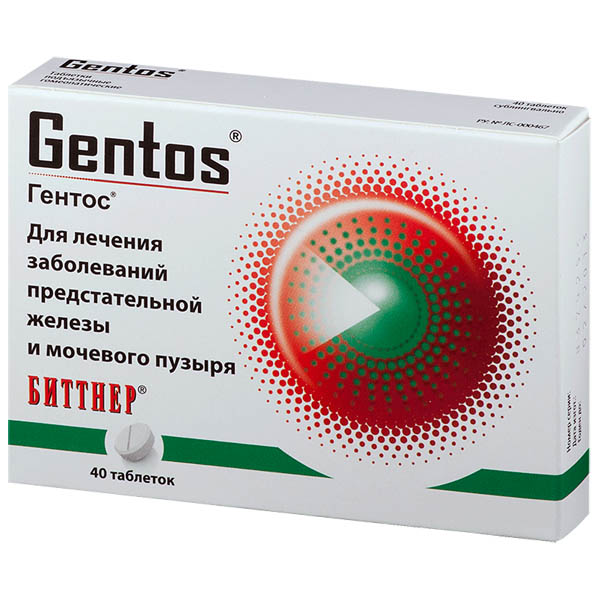 Гентос таблетки  №40