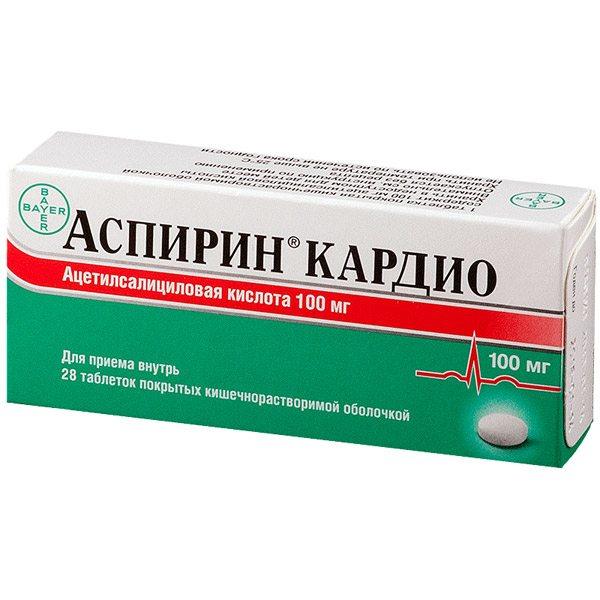 Аспирин кардио таблетки  100мг №28 покрытые кишечнорастворимой оболочкой