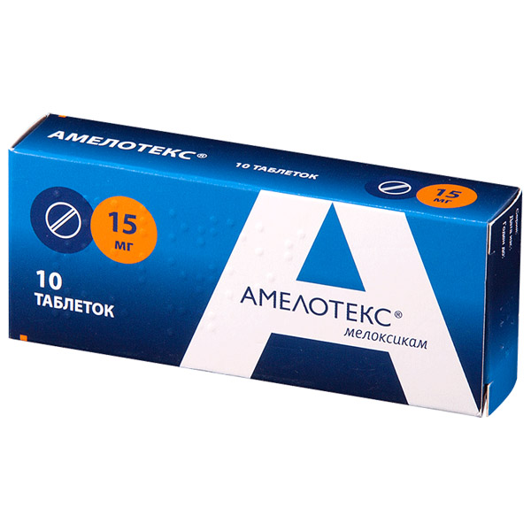 Амелотекс таблетки  15мг №10