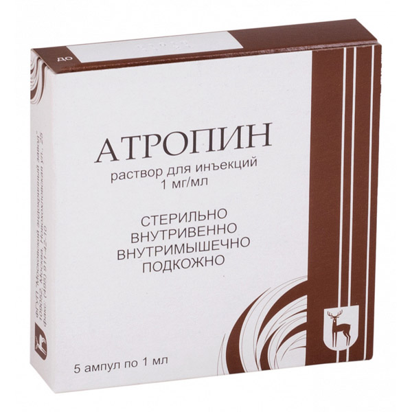 Атропина сульфат 0,1% р-р амп. 1мл №5