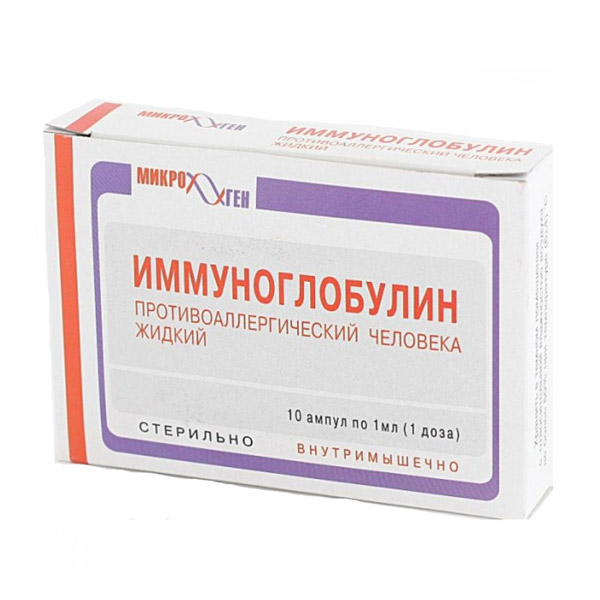 Иммуноглобулин п/аллергический 1мл №10