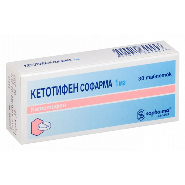 Кетотифен таблетки  1мг №30