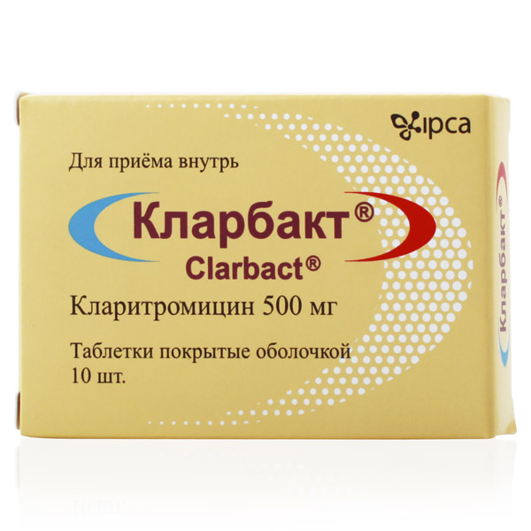 Кларбакт таблетки  500мг №10 п/о
