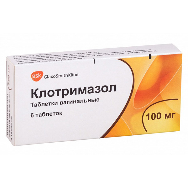 Клотримазол таблетки  вагинальные  100мг №6