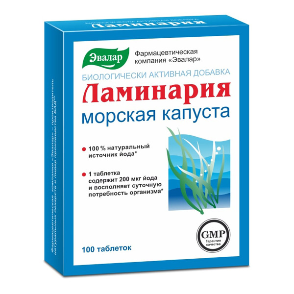 Ламинария №100 (проф. лечение эндемич. зоба склероза отложения солей)
