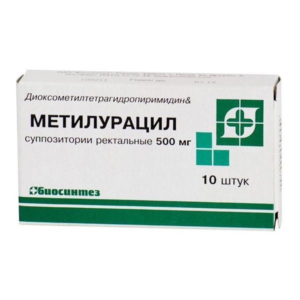 Метилурацил суппозитории 0,5г №10