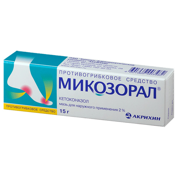 Микозорал таблетки  0,2г №30