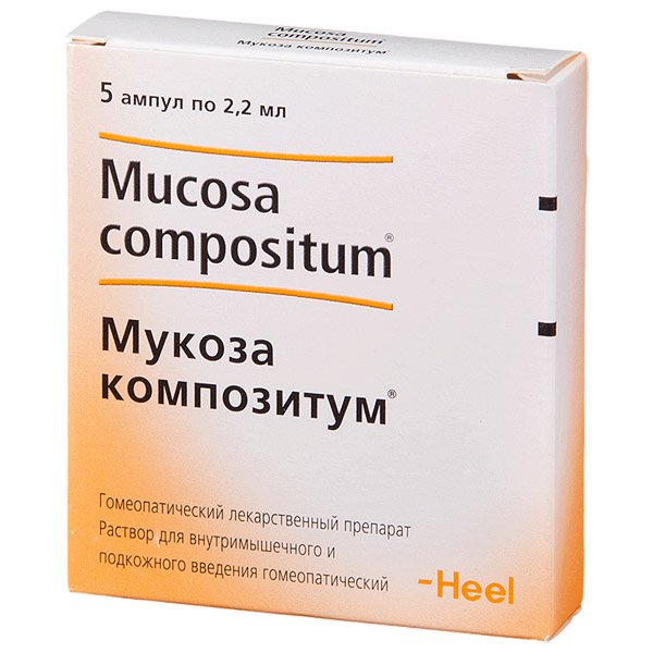 Мукоза Композитум ампулы 2,2 мл №5 раствор для внутримышечно и подкожного введения