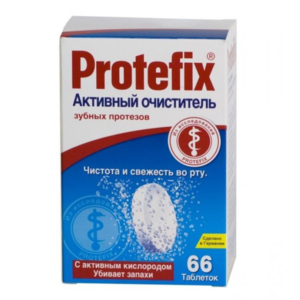 Протефикс активный очиститель зубн.протезов таблетки  №66