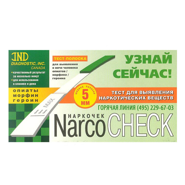 Тест для выявл. опиатов (морфина героина) Narcocheck