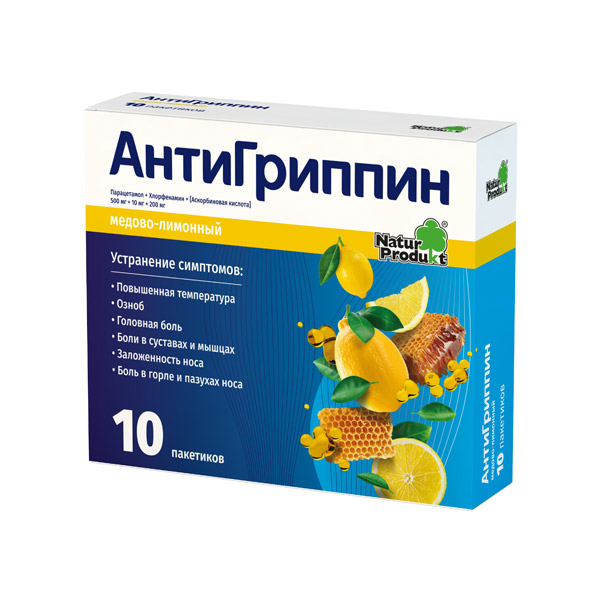 Антигриппин пор. д/приг. р-ра д/приема внутрь мед лимон №10 пак.