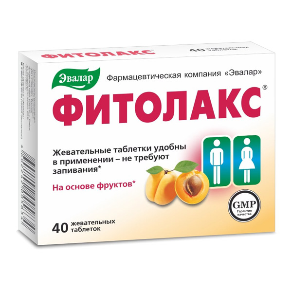 Фитолакс таблетки  жевательные 0,5г №40