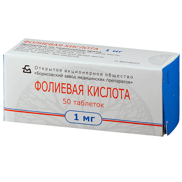 Фолиевая кислота  таблетки  1мг №50