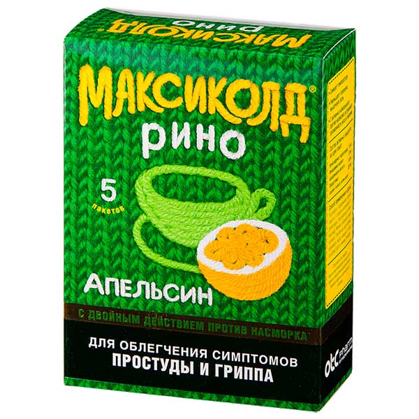 Максиколд Рино порошок для приготовления раствора Апельсин 15г №5