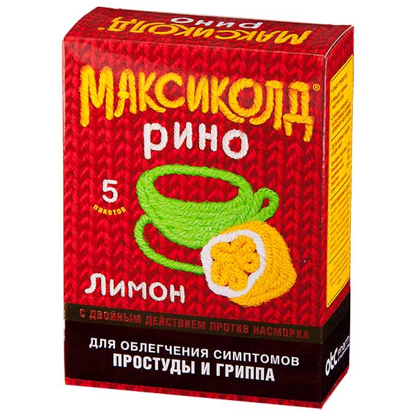 Максиколд Рино порошок для приготовления раствора Лимон 15г №5