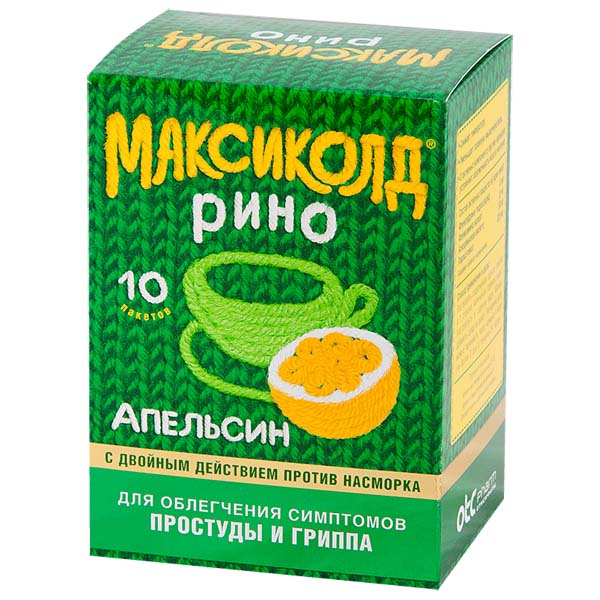 Максиколд Рино порошок для приготовления раствора Апельсин 15г №10