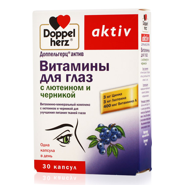Доппельгерц Актив Витамины для глаз с лютеином и черникой капсулы №30