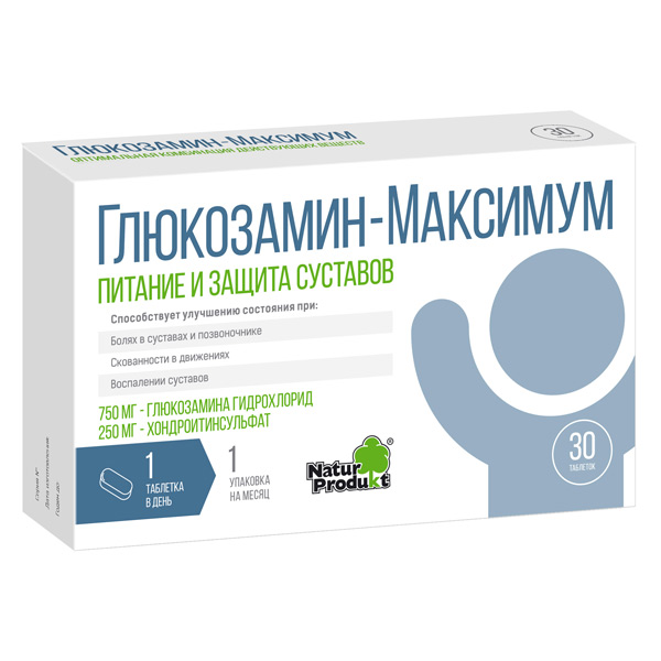 Глюкозамин Максимум таблетки  1400мг №30