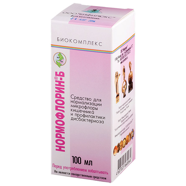 Нормофлорин-Б (жидк. концентрат бифидобактерицидный ) 100мл