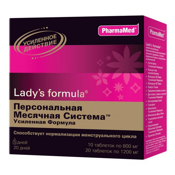 Lady's formula Персональная месячная система усилен. формула таблетки  №10+20