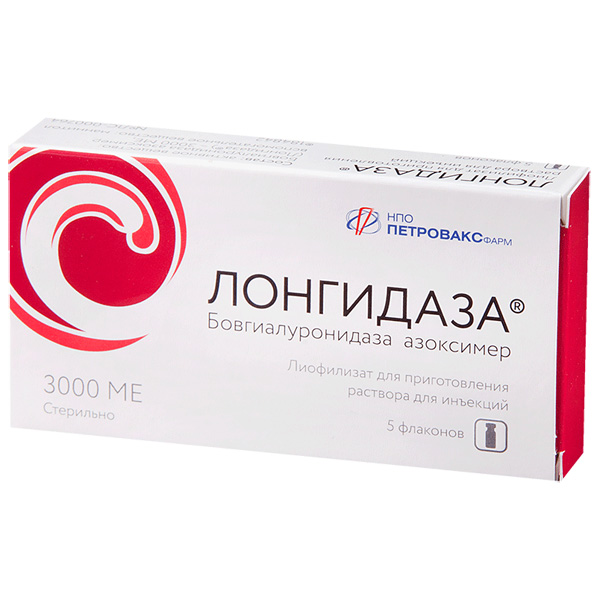 Лонгидаза лиофилизат  для приготовления раствора 3000МЕ флакон №5