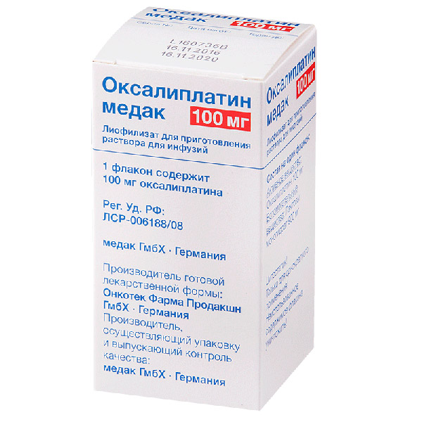 Оксалиплатин Медак флакон 100мг №1 лиофилизат  для приготовления раствора для инфузии