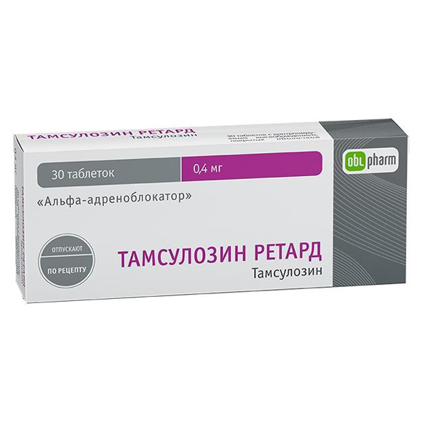 Тамсулозин Ретард таб. пролонг. п/пл/о 0,4мг №30
