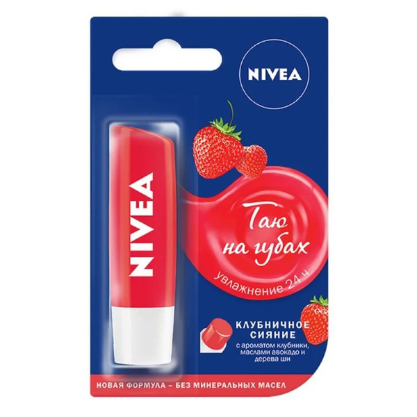 NIVEA Бальзам для губ Клубничное сияние 4,8г