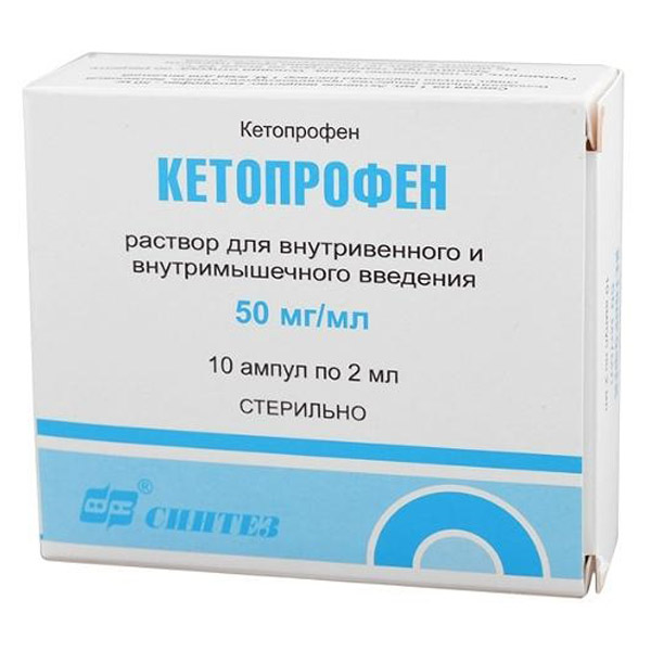 Кетопрофен Акос р-р д/в/в и в/м введ. 50мг/мл 2мл №10 амп.