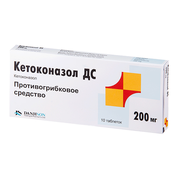 Кетоконазол ДС таблетки  200мг №10