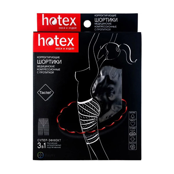 Шортики Hotex 3в1 супер эффект черн