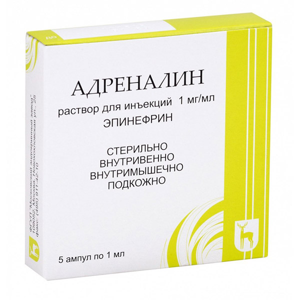 Адреналина гидрохлорид ампулы 0,1% 1мл №5