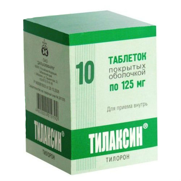 Тилаксин таб. п/о 125мг №10