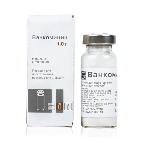 Ванкомицин флакон 1г №1 порошок для приготовления раствора для инфузии